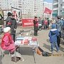Хабаровский край. В Комсомольске-на-Амуре прошёл митинг протеста против социально-экономической политики власти