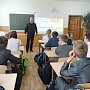 В школе № 32 города Севастополя состоялся классный час по изучению Правил дорожного движения
