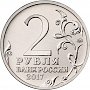 Банк России выпустит монеты с изображениями Керчи и Севастополя