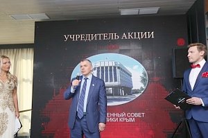 В Крыму состоялась торжественная церемония награждения победителей акции «Признание года»