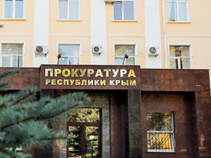 В суд ушло уголовное дело о крупном хищении денег в Крыму, полученных на консультирование бизнеса