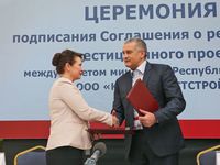 В рамках ЯМЭФ Сергей Аксёнов подписал ряд документов о реализации в Крыму инвестиционных проектов