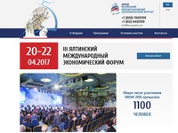 Крым и Краснодарский край намерены разработать совместную Стратегию развития – Сергей Аксёнов