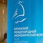 «РНКБ готов работать со всеми, кто заинтересован в развитии Крыма»
