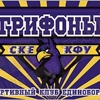 Дебют СКЕ «ГРИФОНЫ»