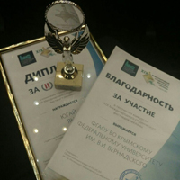 С 11 по 14 апреля 2017 года на базе Московского гуманитарного университета прошёл XIX Международный студенческий фестиваль рекламы «Созвездие Юлы»