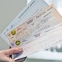 В жд-кассах с конца апреля откроется продажа «единых билетов» в сообщении с курортами Абхазии