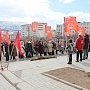 Магаданские коммунисты отметили День рождения Ильича