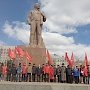 В Чите коммунисты возложили цветы в день 147-й годовщины со дня рождения В.И.Ленина