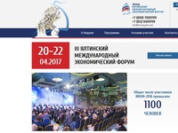 Сергей Аксёнов: В рамках ЯМЭФ подписано соглашений на 100 млрд рублей