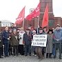 В Казани коммунисты отметили 147-ю годовщину со дня рождения основателя Советского государства