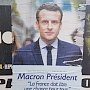 Выборы во Франции могут обернуться протестами: один из кандидатов включил административный ресурс
