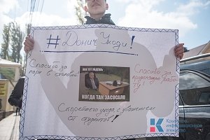 Студенты Крымского федерального университета выразили недоверие ректору