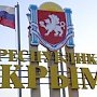 По взносам на капитальный ремонт жилья у РК и Севастополя неплохие показатели