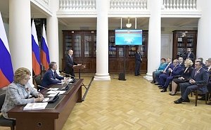 В преддверии Дня российского парламентаризма Владимир Путин встретился с членами Совета законодателей при Федеральном Собрании Российской Федерации