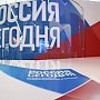 Пресс-конференция, приуроченная ко Дню пожарной охраны Российской Федерации