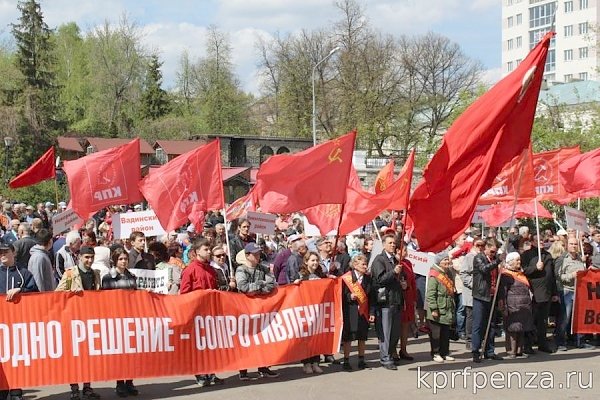 В правительстве Пензенской области испугались митинга КПРФ 1 мая