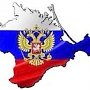 «Вернуть все взад!»: киевские политиканы предложили план «возвращения Крыма»