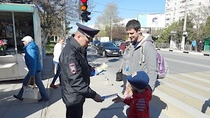 Севастопольские автоинспекторы провели акцию «Юный пешеход»