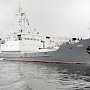 Экипаж разведывательного корабля «Лиман» прибыл в Севастополь