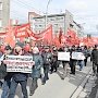 «Красные в городе»: Первомайская колонна прошла по центру Новосибирска