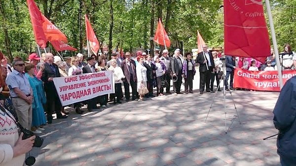 Праздник солидарности трудящихся в Ставрополе