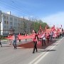 Первомайская демонстрация и митинг Тамбовских коммунистов