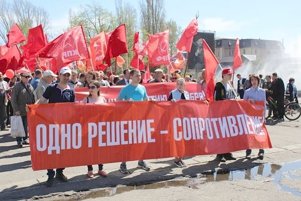 Более пятисот пензенцев приняли участие в первомайском митинге КПРФ