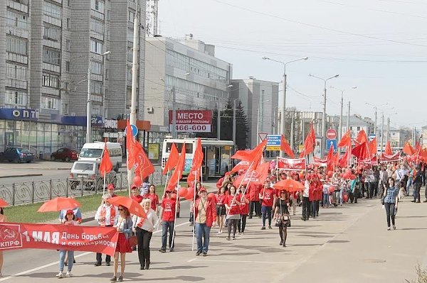 Красный Первомай в Костроме