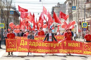 Первое мая в Самаре. Меркушкина в отставку!