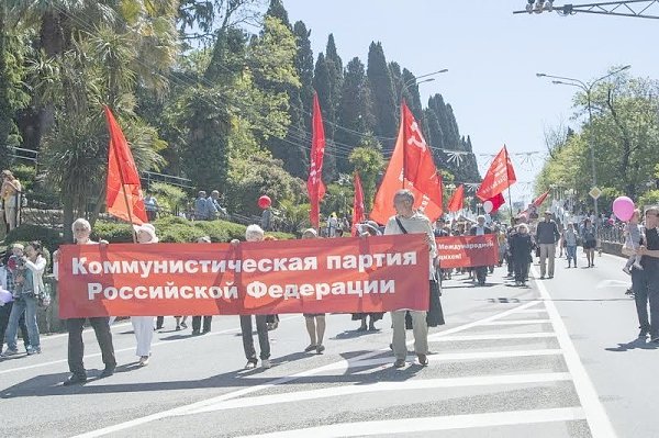 Коммунисты Сочи отметили День международной солидарности трудящихся демонстрацией