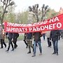 День солидарности трудящихся в Хакасии
