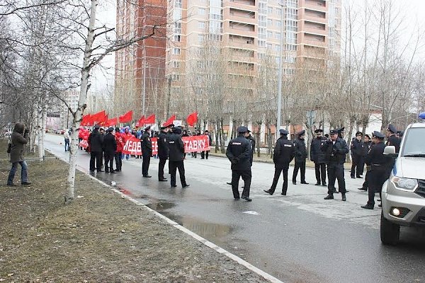 Полиция заблокировала первомайскую колонну КПРФ в Сургуте