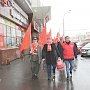 Красный Первомай прошагал по Кузбассу