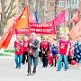 Первомайские шествия и митинги прошли во всех городах Тульской области