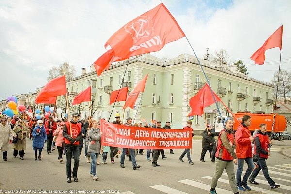 Первое мая в Железногорске Красноярского края