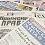 Газеты и журналы не утрачивают своей актуальности, популярны и востребованы, — Полонский