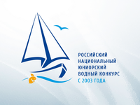 Крымчанка стала победительницей XV Российского национального юниорского водного конкурса