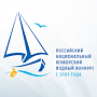 Крымчанка стала победительницей XV Российского национального юниорского водного конкурса