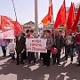 Рязанская область. День Международной солидарности трудящихся в Сасово