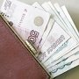 Евпаторийским заводчанам выплачено 700 тысяч рублей задолженности по зарплате