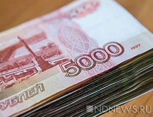 Денег нет: Минфин России сократит покупку валюты в 8 раз
