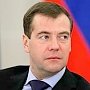 Дмитрий Медведев: «Память делает нас сильнее»