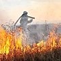 Пожарные Крыма за сутки трижды привлекались к ликвидации огня