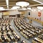 В Госдуму внесен законопроект о курортном сборе в Крыму