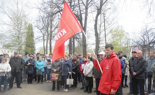 Ивановская область. В Вичуге прошёл митинг КПРФ и бывших работников машиностроительного завода