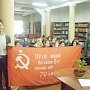 Проект "Знамя Победы" в Тыве