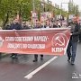 Липецкие коммунисты отпраздновали День Победы