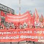 Тюменское областное отделение КПРФ приняло участие в параде Победы