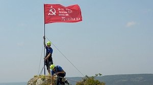 Сотрудники «Крым-Спаса» водрузили Знамя Победы на скалах в Ялте, Алуште и Бахчисарае